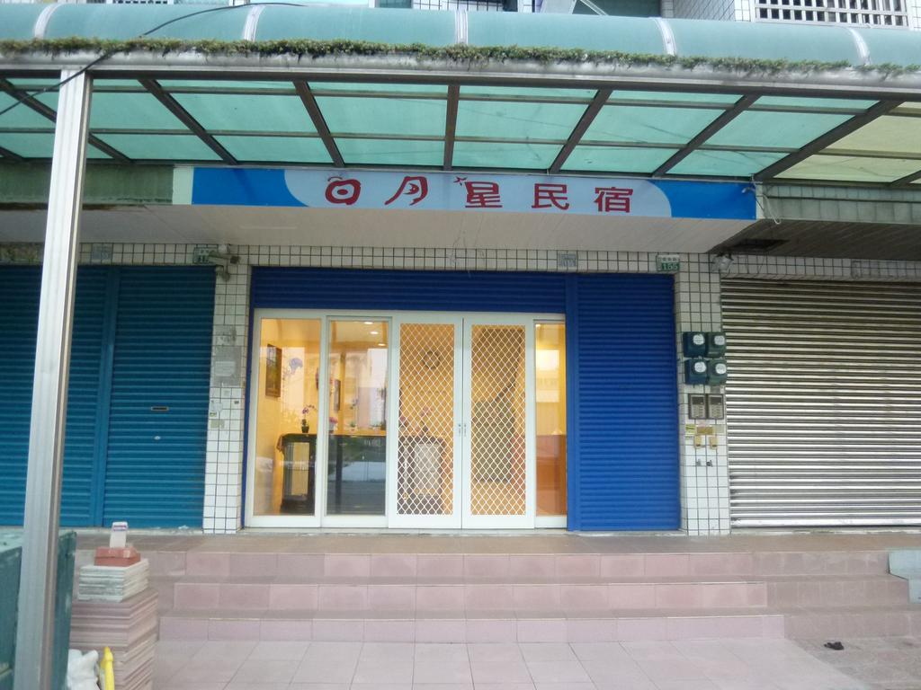 Sun Moon Star Hostel Budai Экстерьер фото